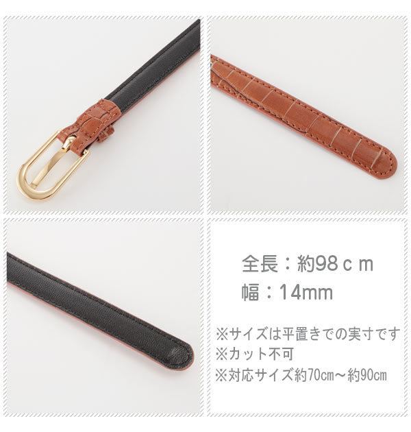 ノーブランド No Brand クロコダイルベルト