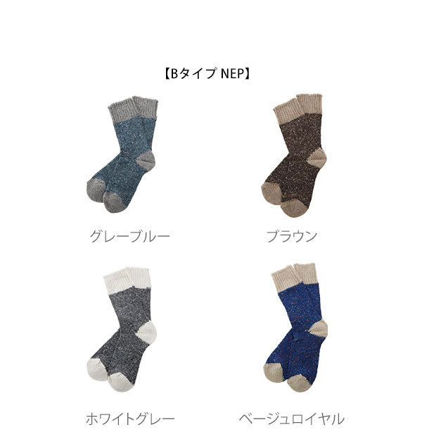 ノーブランド No Brand HFOOTWEAR hfootwear ウール混合靴下