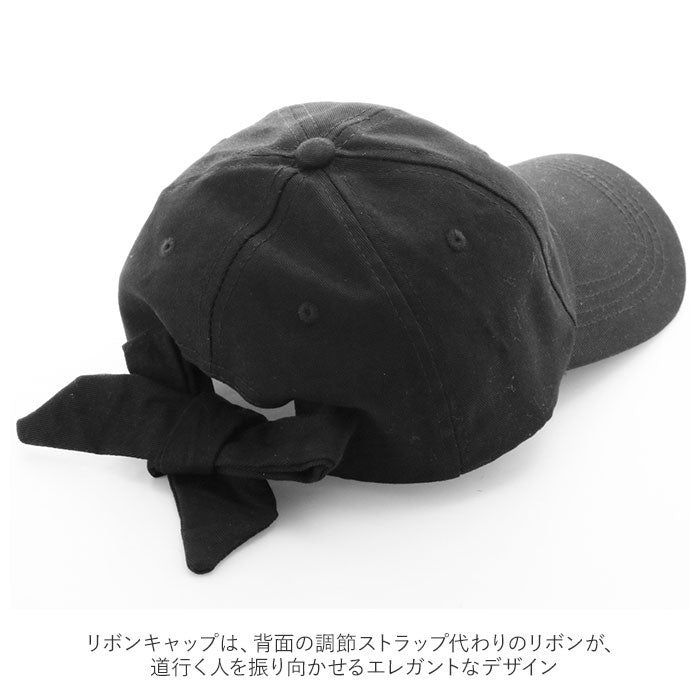 ノーブランド No Brand 刺繍キャップ リボンキャップ