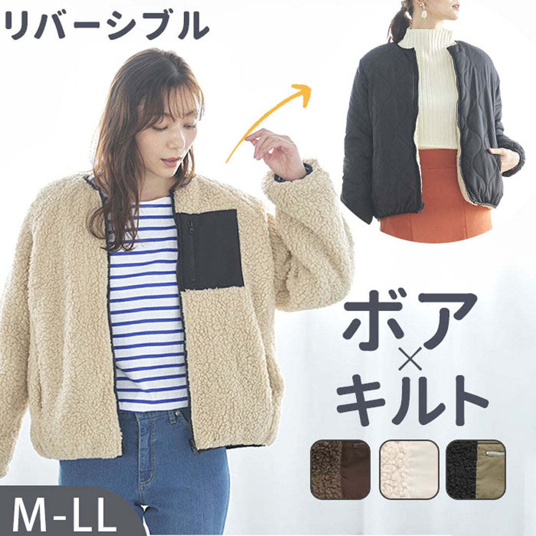 バックヤードファミリー BACKYARD FAMILY リバーシブル ふわふわボアノーカラーブルゾン (ブラウン) ブラウン