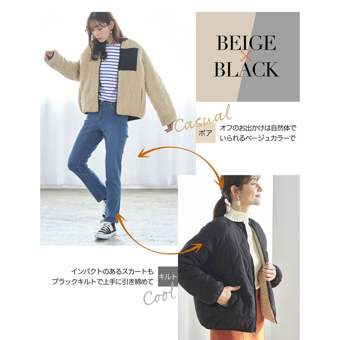 バックヤードファミリー BACKYARD FAMILY リバーシブル ふわふわボアノーカラーブルゾン (ブラウン) ブラウン