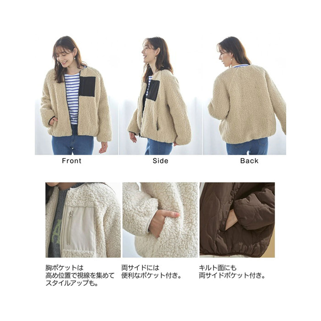 バックヤードファミリー BACKYARD FAMILY リバーシブル ふわふわボアノーカラーブルゾン (ブラウン) ブラウン