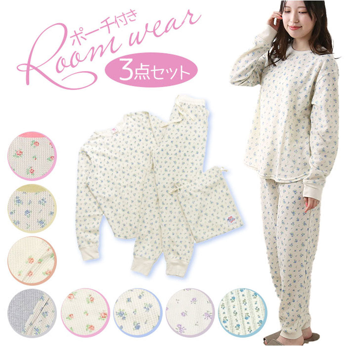 バックヤードファミリー BACKYARD FAMILY JEMORGAN レディース ワッフル花柄3点セット (ラベンダー) ラベンダー