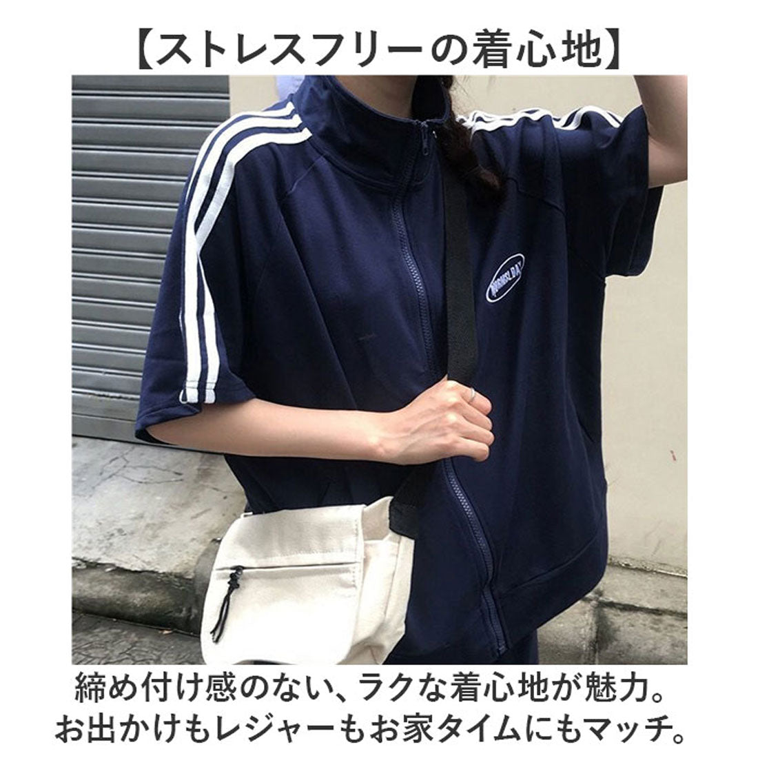 バックヤードファミリー BACKYARD FAMILY スウェットセットアップ スポーティー (ブルー) ブルー