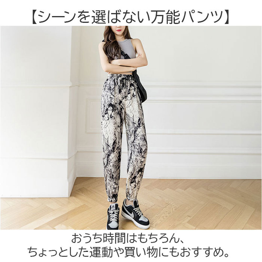 バックヤードファミリー BACKYARD FAMILY リラックスパンツ ボトムス 接触冷感 (水墨画) 水墨画