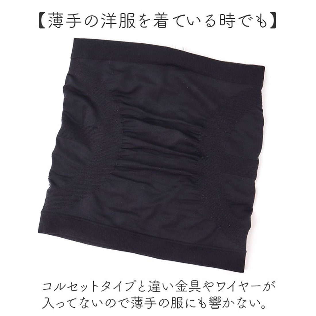 バックヤードファミリー BACKYARD FAMILY おどろき腹巻 即ペッコリ (ブラック) ブラック