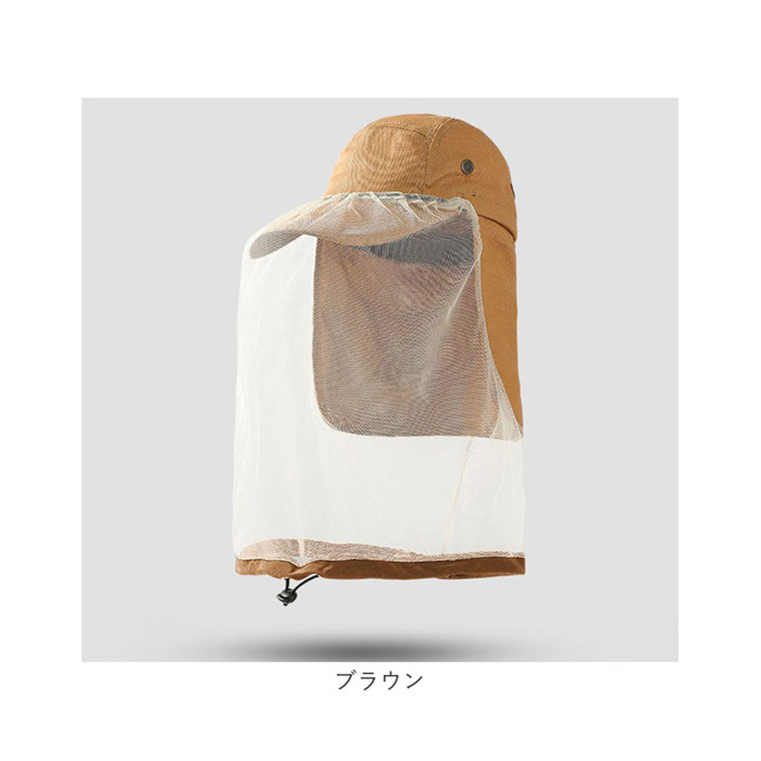 バックヤードファミリー BACKYARD FAMILY UV虫よけネット付きキャップ (ネイビー) ネイビー