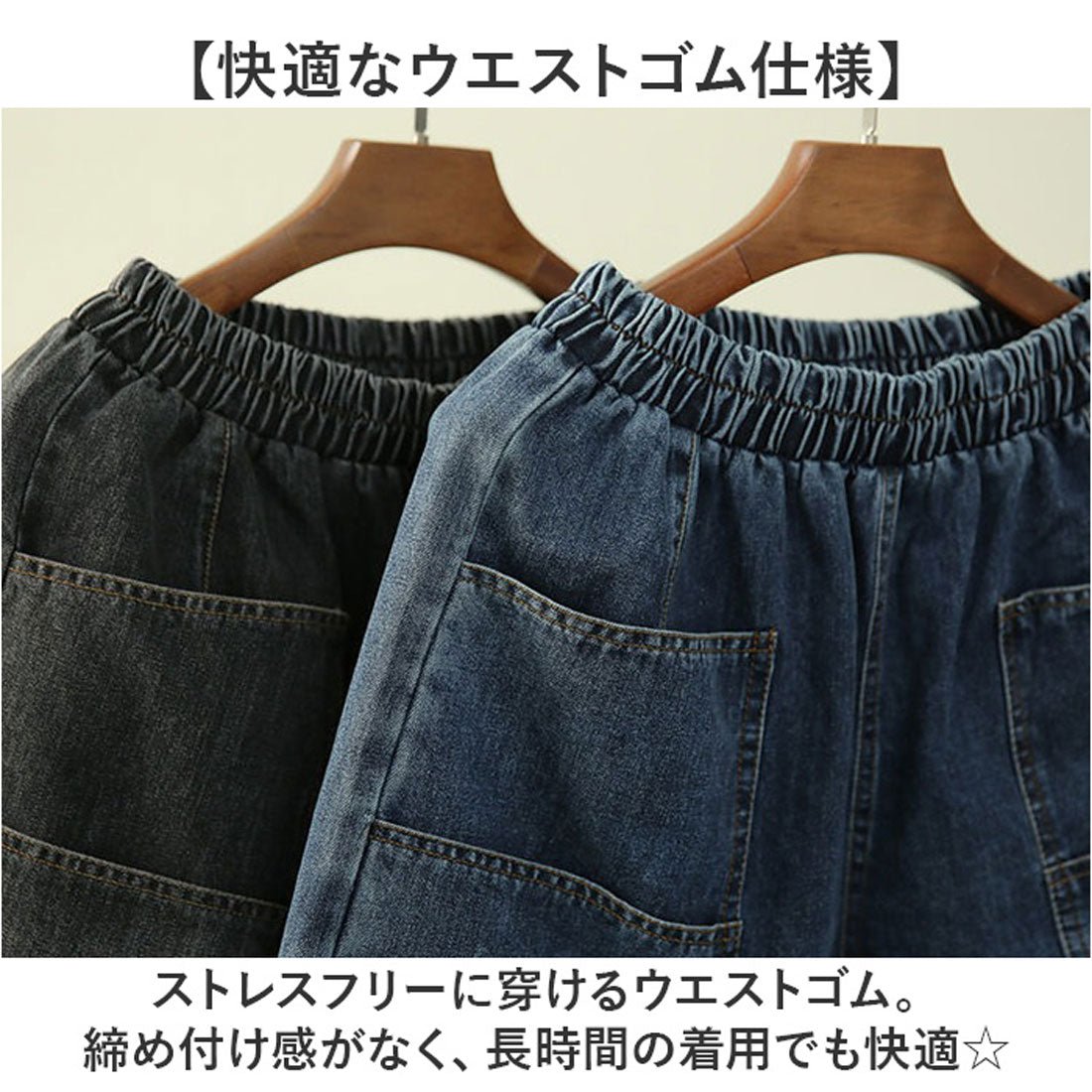 バックヤードファミリー BACKYARD FAMILY デニムパンツ ボトムス サルエル ウエストゴム (ブルー) ブルー