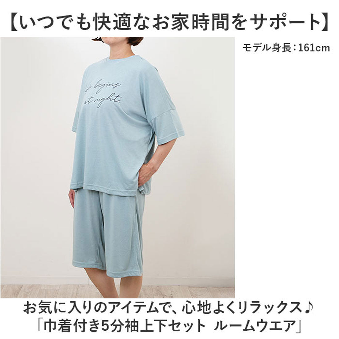 バックヤードファミリー BACKYARD FAMILY 巾着付き5分袖上下セット ルームウエア (02.アイボリー) 02.アイボリー