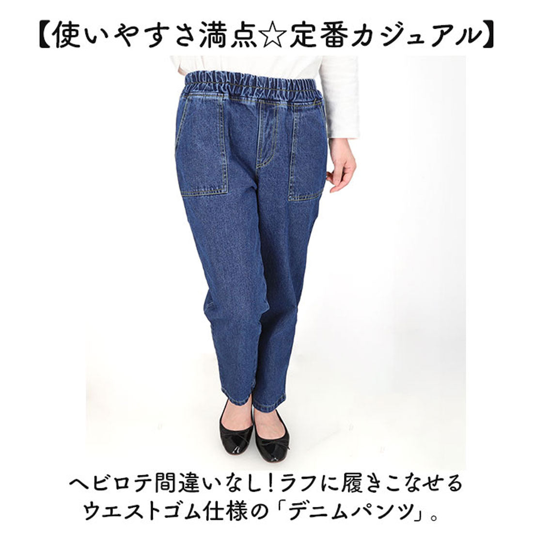 バックヤードファミリー BACKYARD FAMILY デニムパンツ ボトムス ウエストゴム (ネイビー) ネイビー