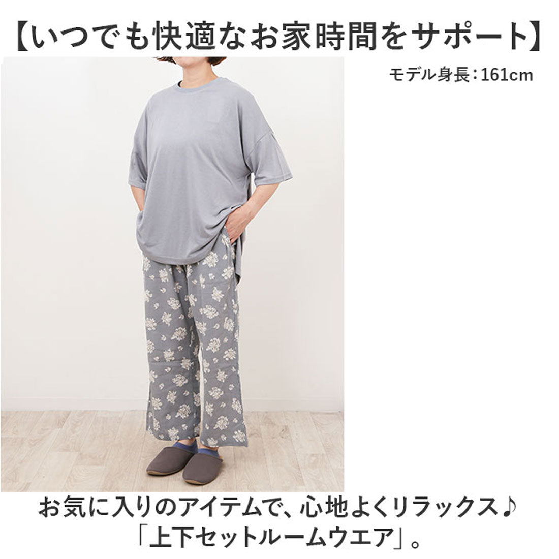 バックヤードファミリー BACKYARD FAMILY 上下セットルームウエア (85.ネイビー) 85.ネイビー