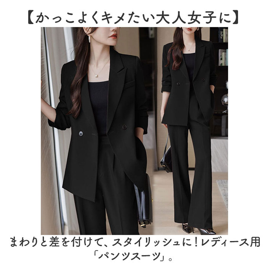 バックヤードファミリー BACKYARD FAMILY レディース スーツ パンツスーツ セット フォーマル (ワイン) ワイン