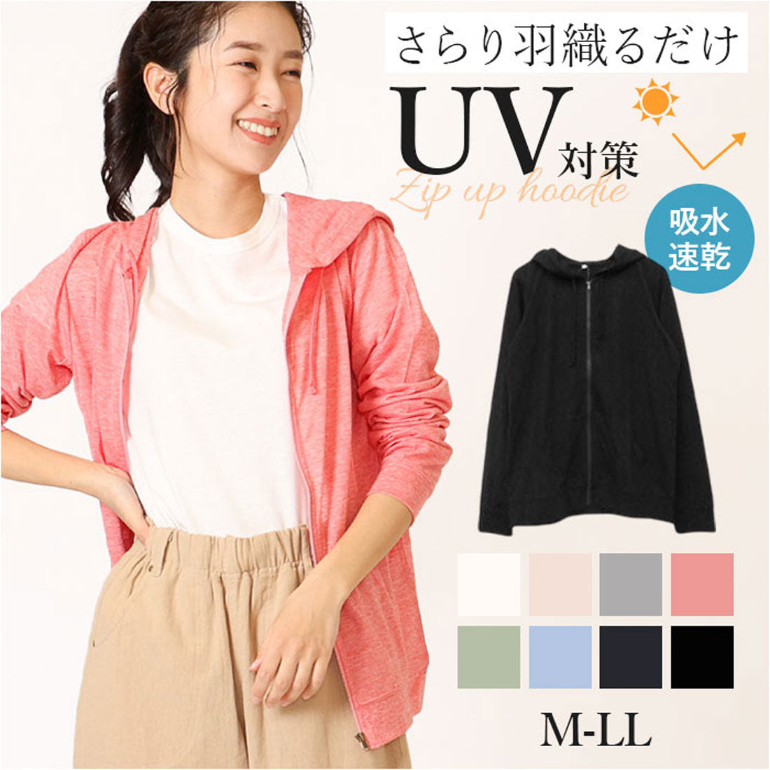 バックヤードファミリー BACKYARD FAMILY 無地 UVパーカー (80.ブルー) 80.ブルー