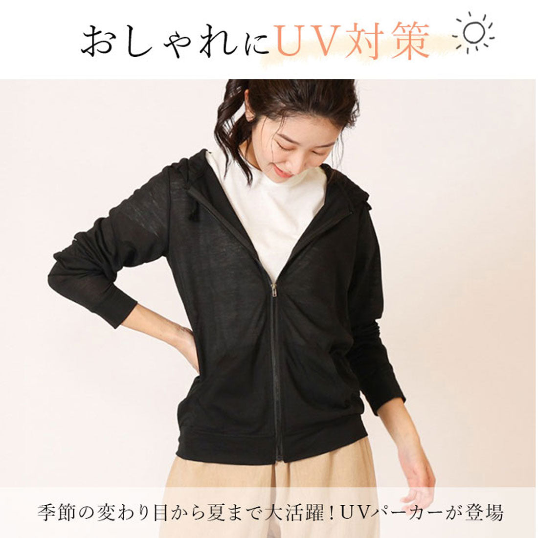 バックヤードファミリー BACKYARD FAMILY 無地 UVパーカー (80.ブルー) 80.ブルー