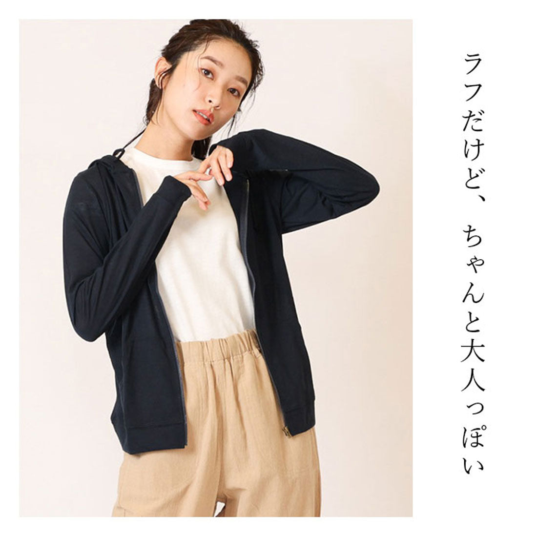 バックヤードファミリー BACKYARD FAMILY 無地 UVパーカー (80.ブルー) 80.ブルー