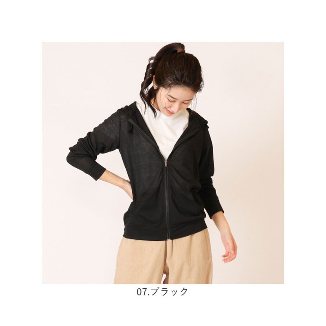 バックヤードファミリー BACKYARD FAMILY 無地 UVパーカー (80.ブルー) 80.ブルー