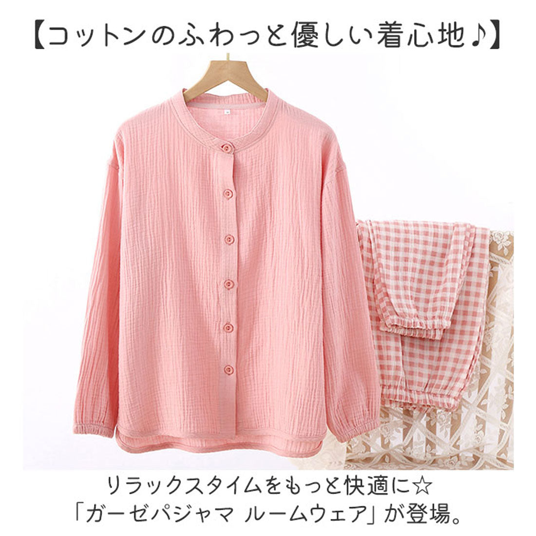 バックヤードファミリー BACKYARD FAMILY パジャマ ガーゼ レディース 長袖 オールシーズン (A×ライトグリーン) A×ライトグリーン