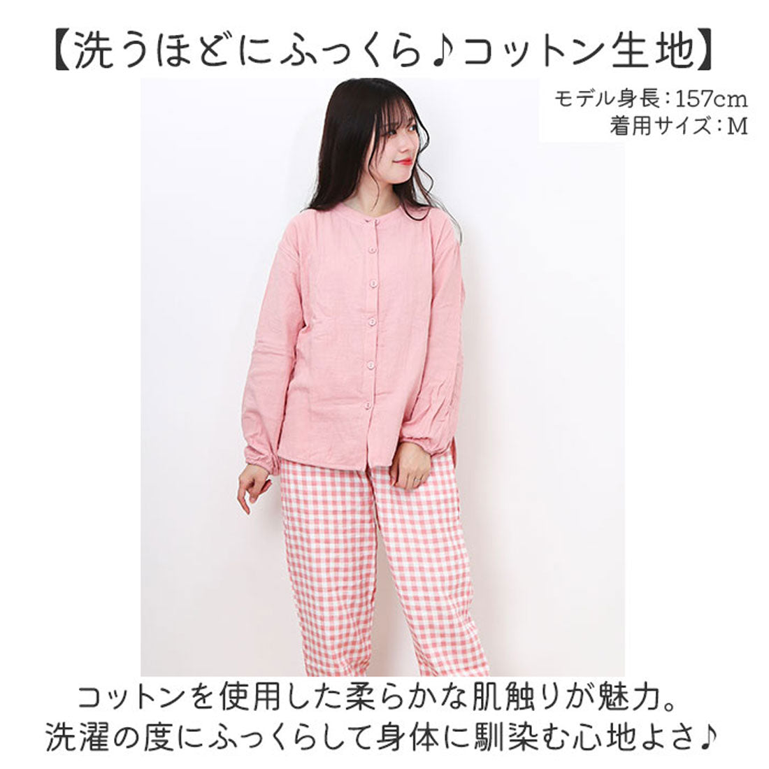 バックヤードファミリー BACKYARD FAMILY パジャマ ガーゼ レディース 長袖 オールシーズン (A×ライトグリーン) A×ライトグリーン