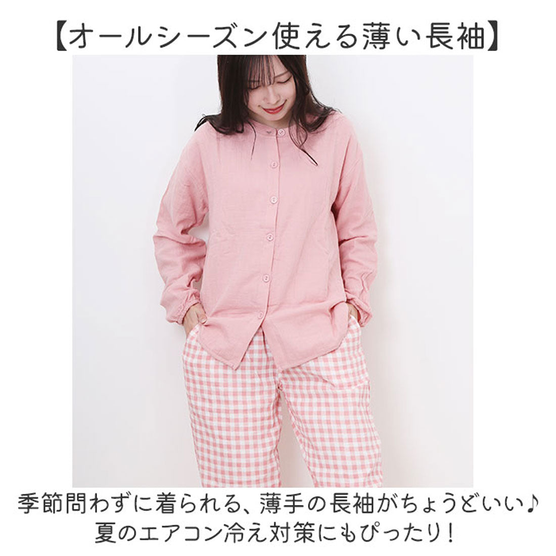 バックヤードファミリー BACKYARD FAMILY パジャマ ガーゼ レディース 長袖 オールシーズン (A×ライトグリーン) A×ライトグリーン