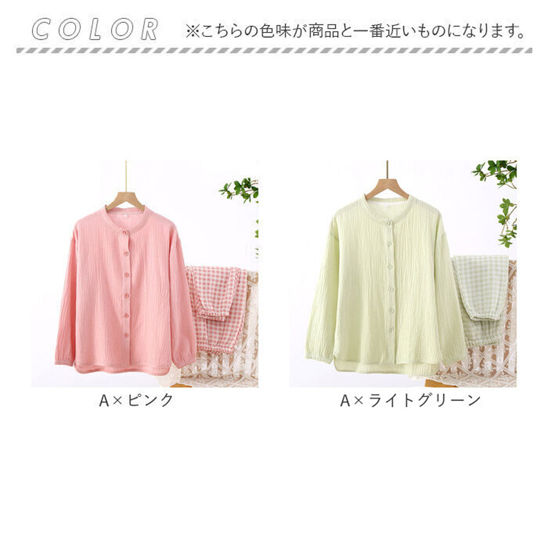 バックヤードファミリー BACKYARD FAMILY パジャマ ガーゼ レディース 長袖 オールシーズン (A×ライトグリーン) A×ライトグリーン