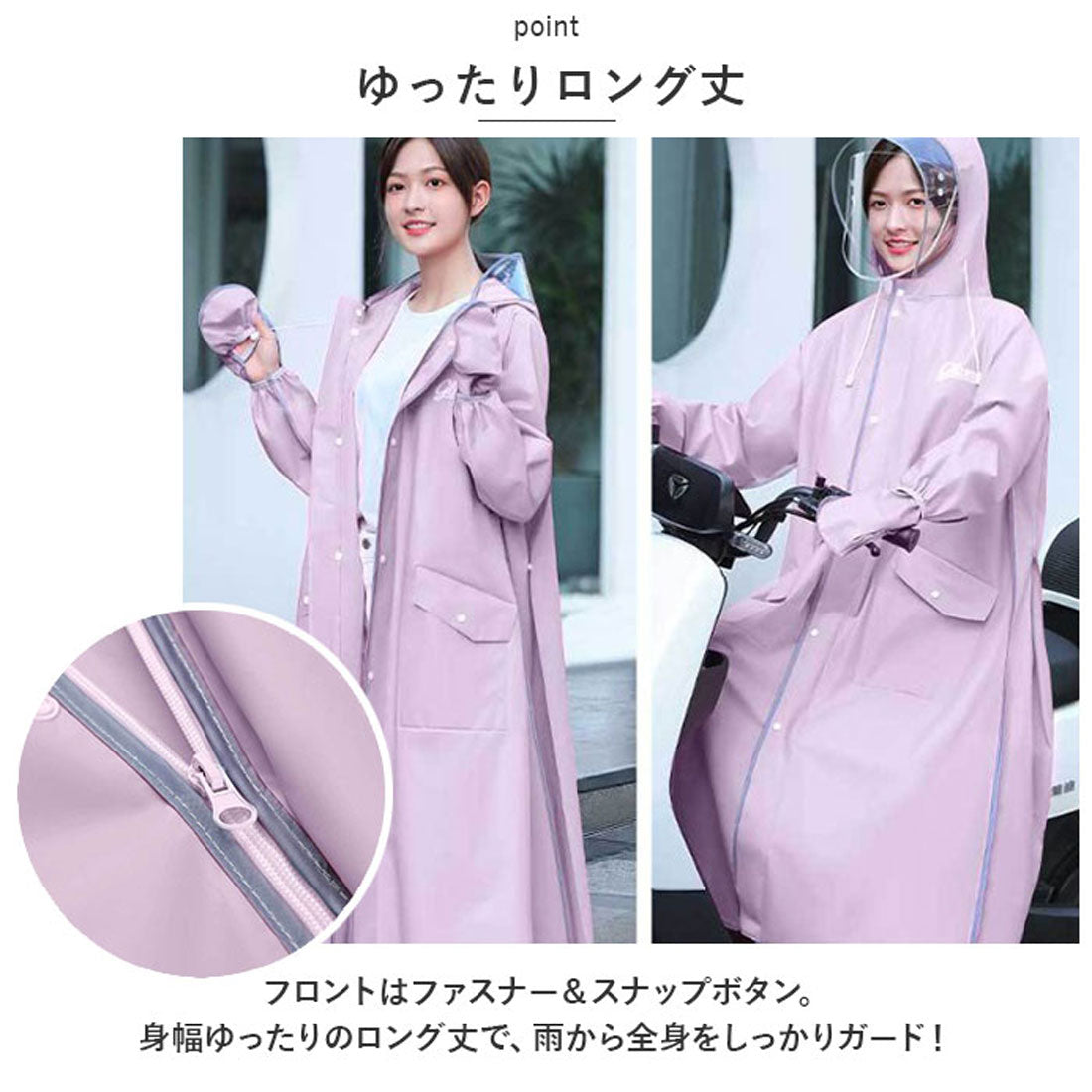 バックヤードファミリー BACKYARD FAMILY レインコート lyra701 (パープル) パープル