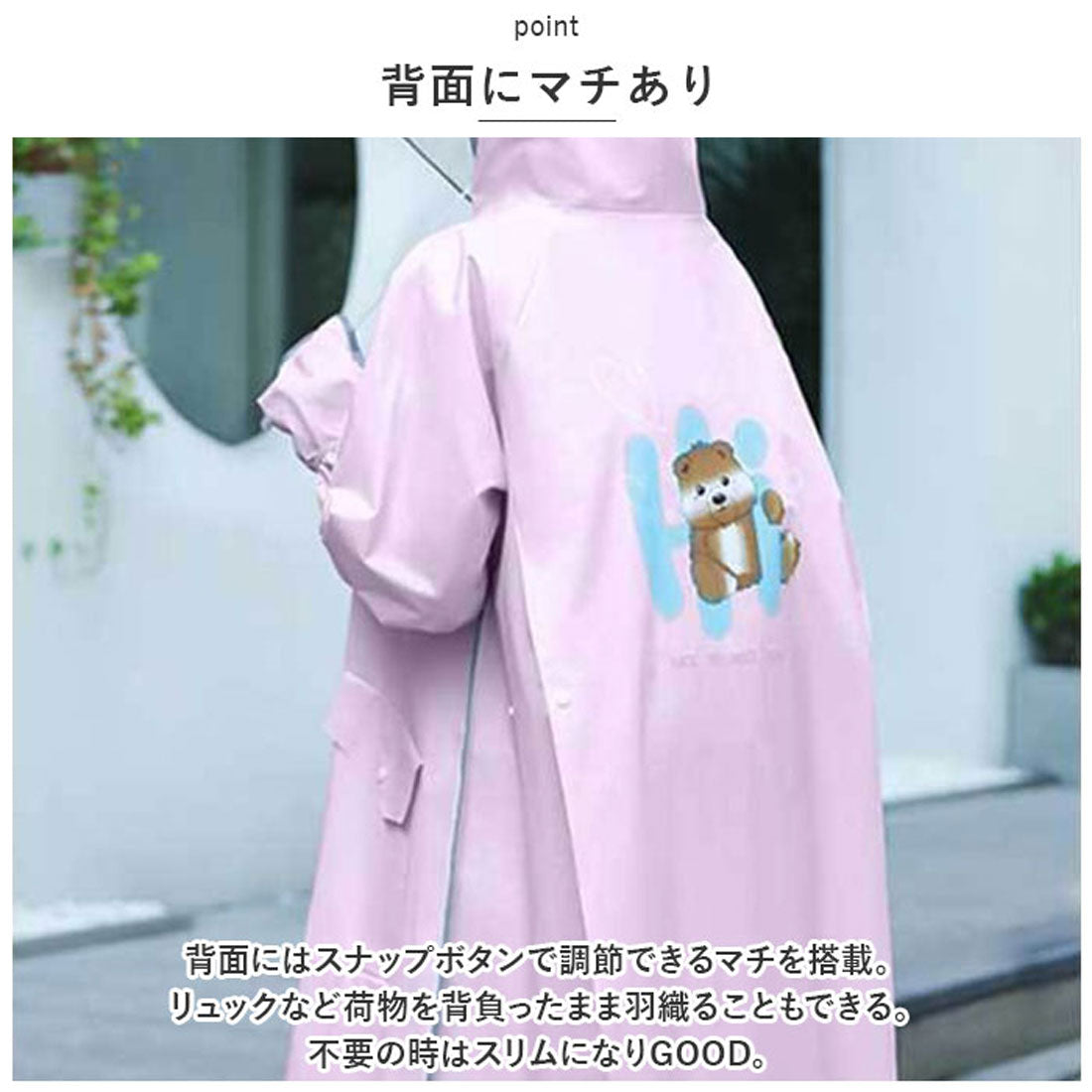 バックヤードファミリー BACKYARD FAMILY レインコート lyra701 (パープル) パープル