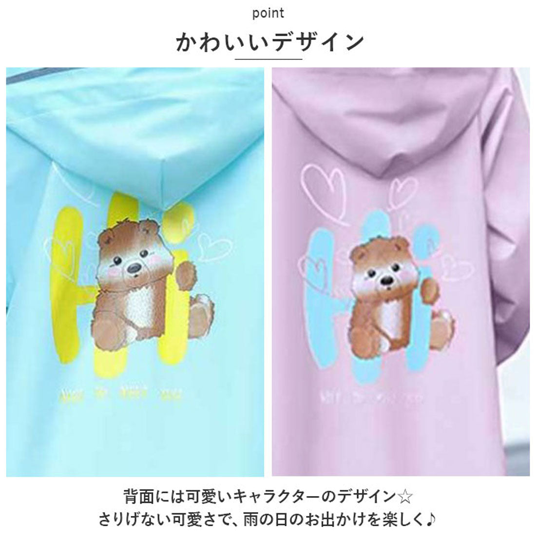 バックヤードファミリー BACKYARD FAMILY レインコート lyra701 (パープル) パープル