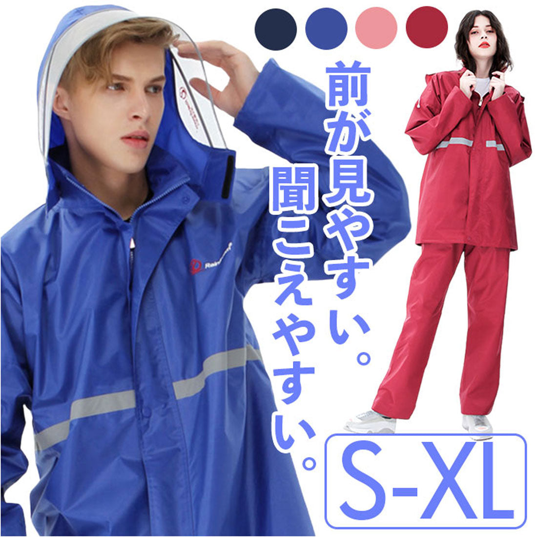 バックヤードファミリー BACKYARD FAMILY レインウェア レインスーツ (ブルー×メンズ) ブルー×メンズ