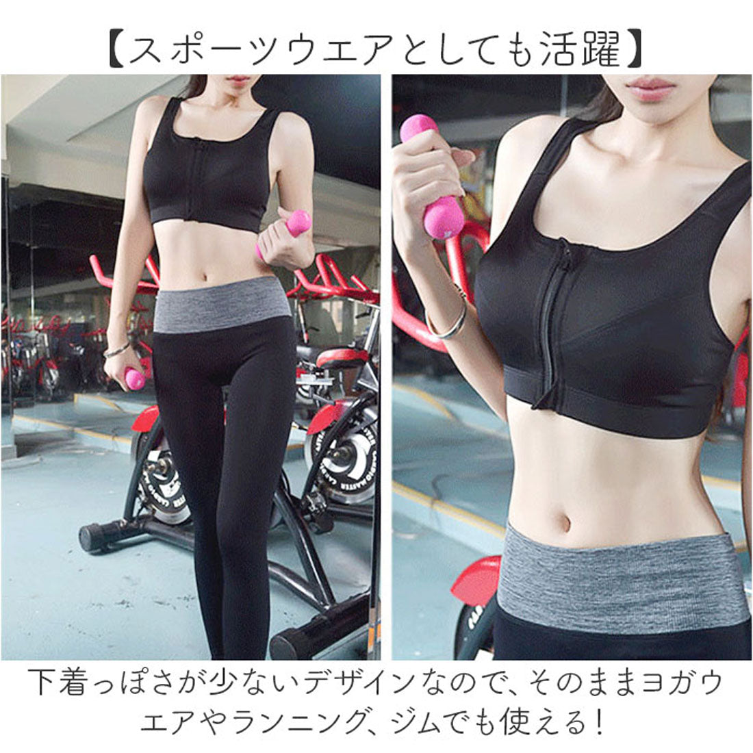 バックヤードファミリー BACKYARD FAMILY スポーツブラ 前開き フロントファスナー 揺れない (グレー) グレー