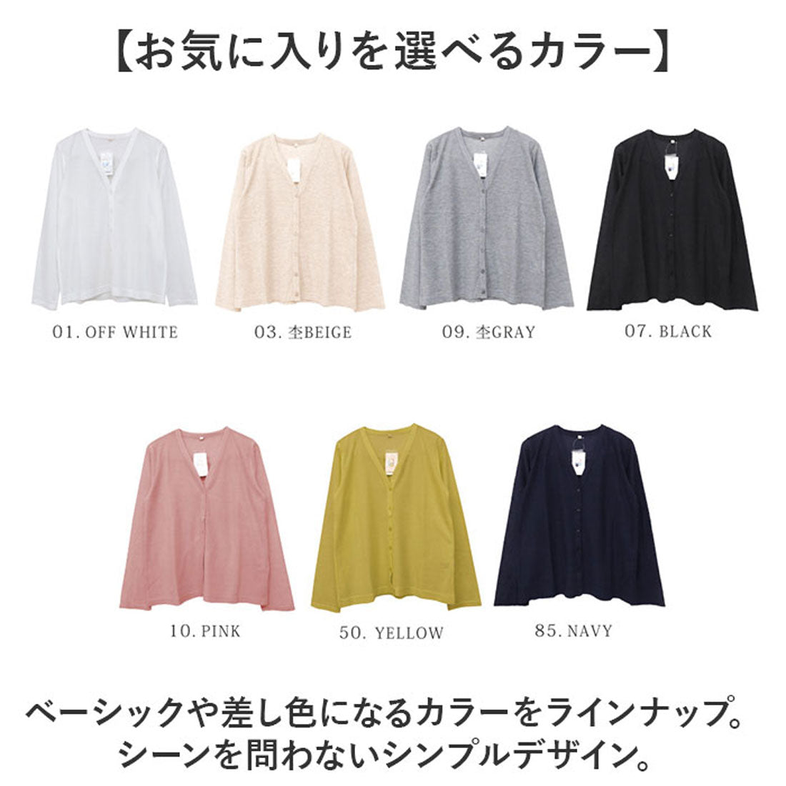 バックヤードファミリー BACKYARD FAMILY 梨地 VネックUVカーディガン (85.ネイビー) 85.ネイビー