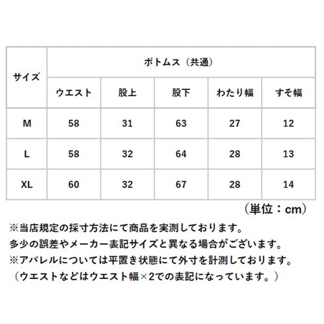 バックヤードファミリー BACKYARD FAMILY ルームウェア narw8931 (8685タイプ) 8685タイプ