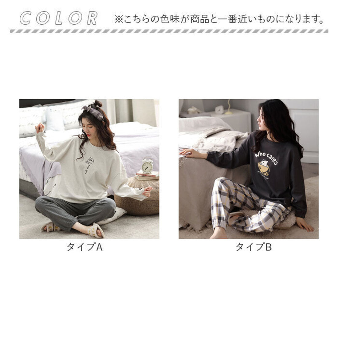 バックヤードファミリー BACKYARD FAMILY ルームウェア narw8931 (8685タイプ) 8685タイプ