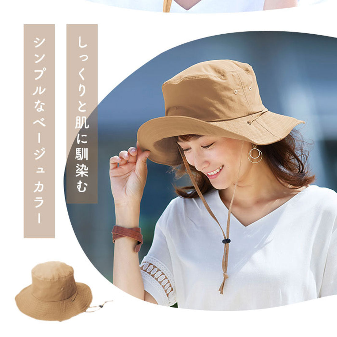 バックヤードファミリー BACKYARD FAMILY とびにくい洗えるサファリハット (アースグレー) アースグレー