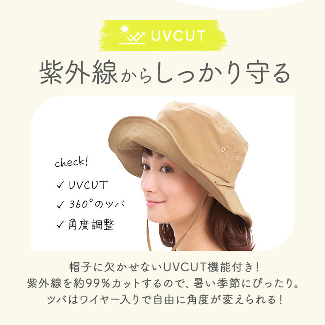 バックヤードファミリー BACKYARD FAMILY とびにくい洗えるサファリハット (アースグレー) アースグレー