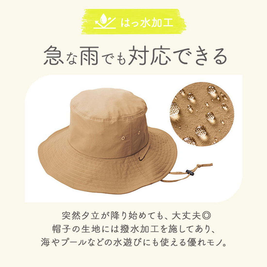 バックヤードファミリー BACKYARD FAMILY とびにくい洗えるサファリハット (アースグレー) アースグレー