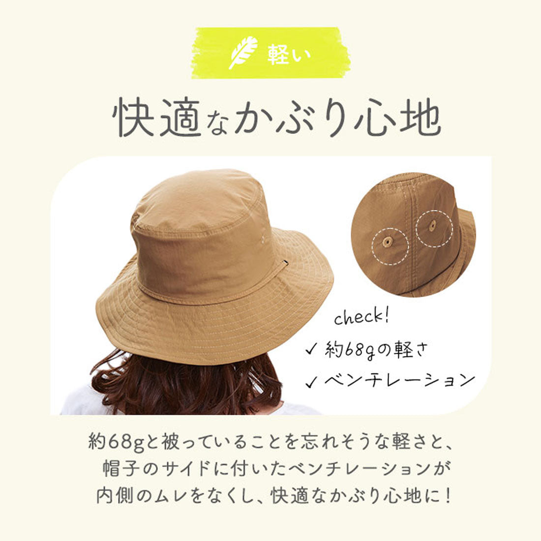 バックヤードファミリー BACKYARD FAMILY とびにくい洗えるサファリハット (アースグレー) アースグレー