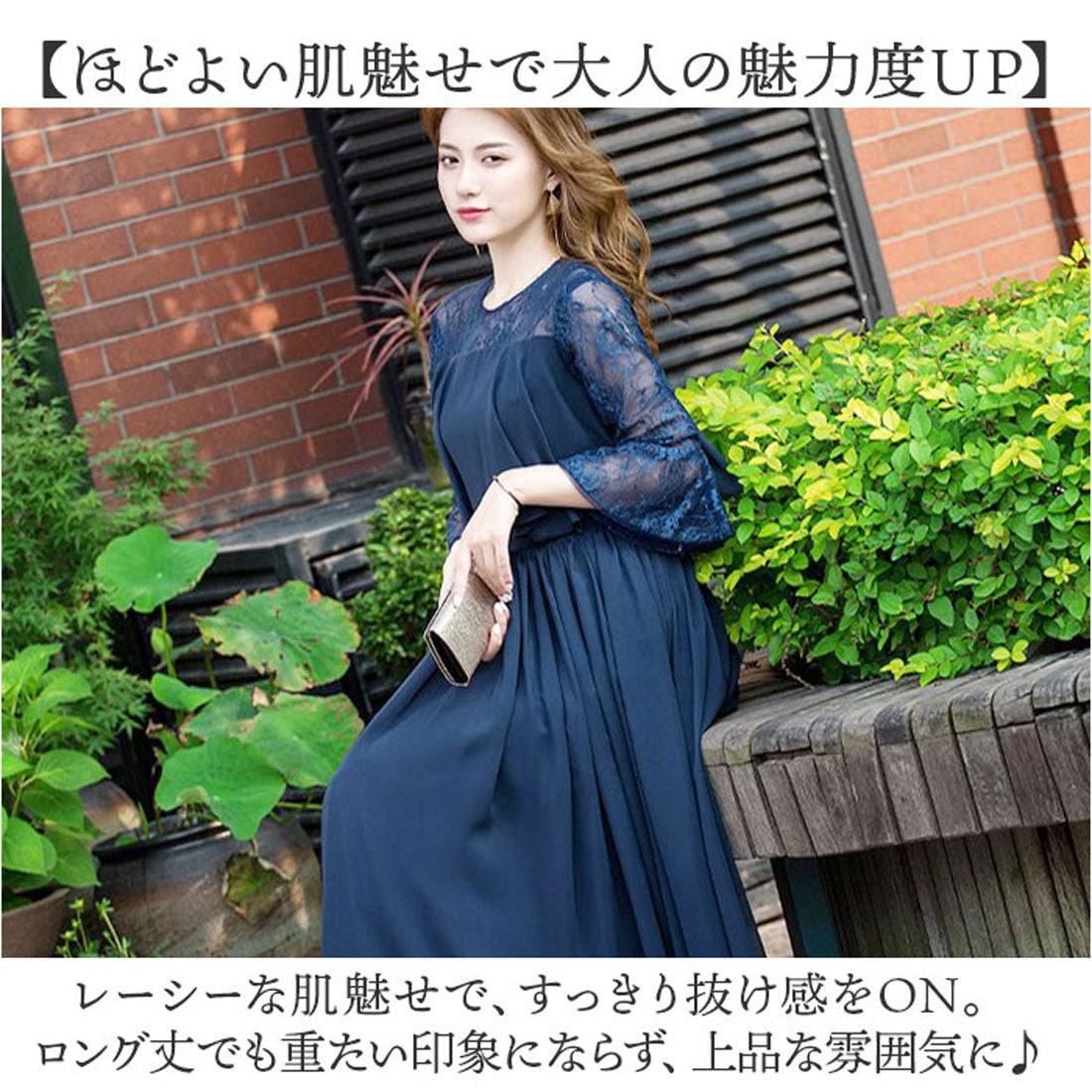 バックヤードファミリー BACKYARD FAMILY パーティードレス (ブラック) ブラック