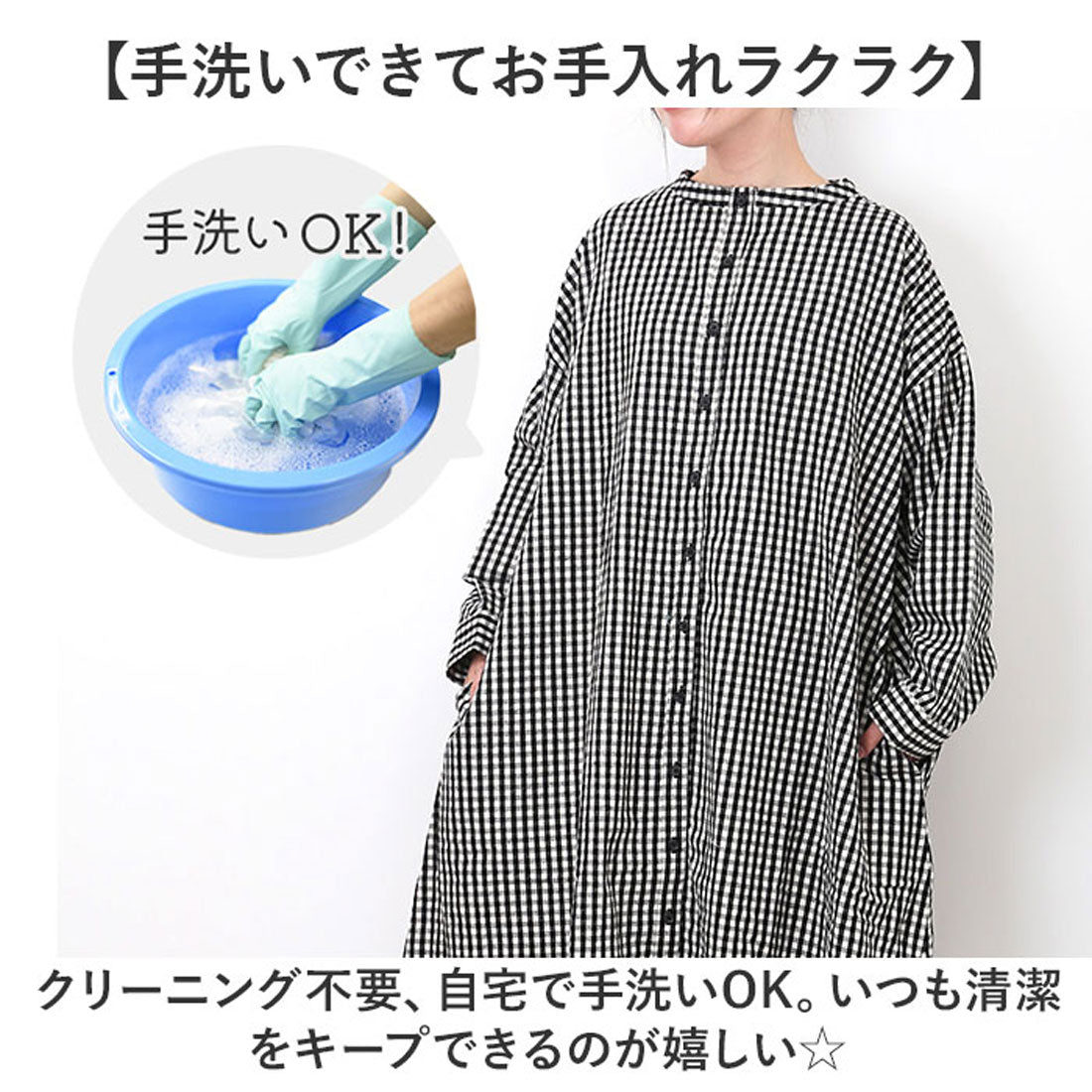 バックヤードファミリー BACKYARD FAMILY 2WAY チェックワンピース (グレンチェック) グレンチェック