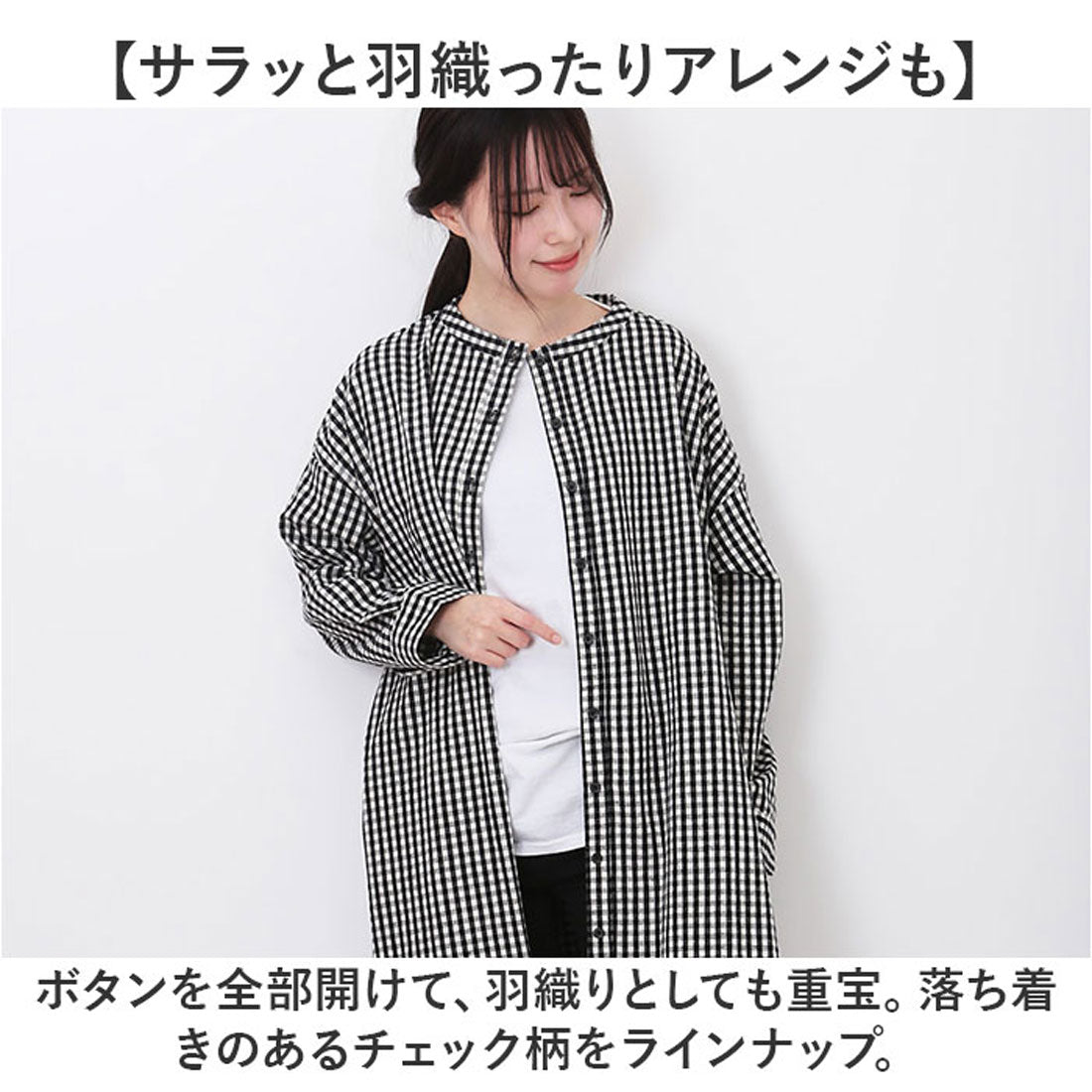 バックヤードファミリー BACKYARD FAMILY 2WAY チェックワンピース (グレンチェック) グレンチェック