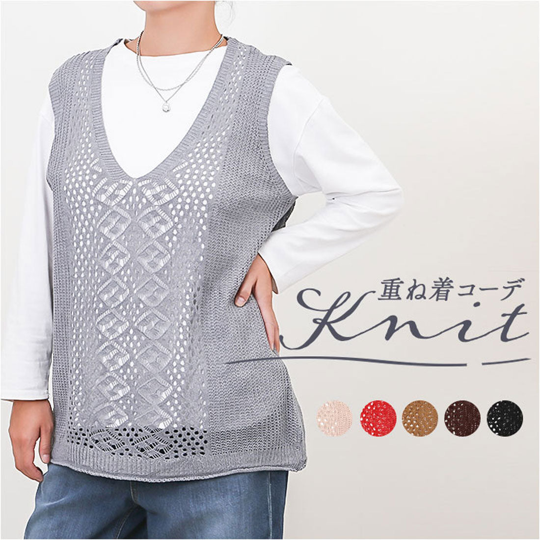 バックヤードファミリー BACKYARD FAMILY ニットベスト トップス ジレ (スカーレット) スカーレット