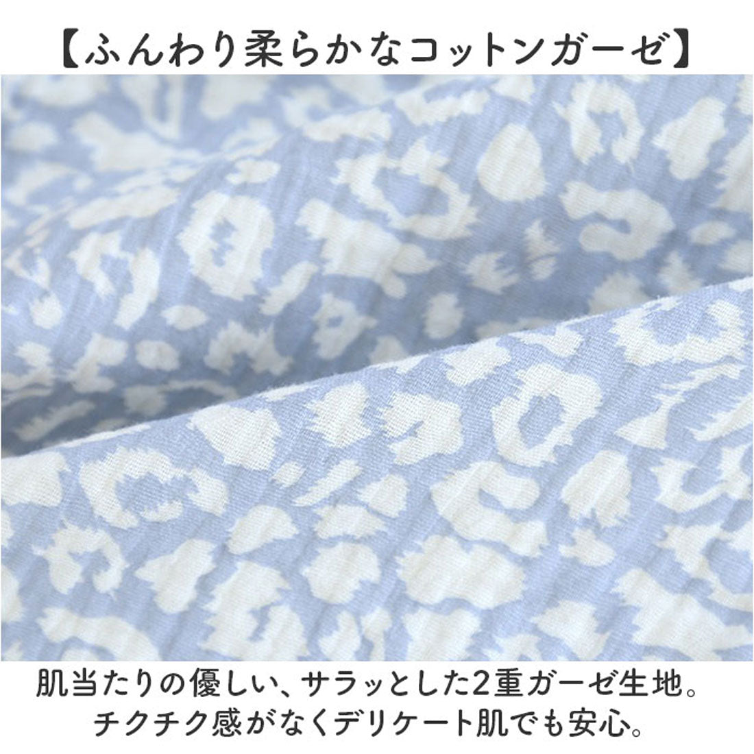 バックヤードファミリー BACKYARD FAMILY さらさらルームパンツ ダブルガーゼ (パープル) パープル