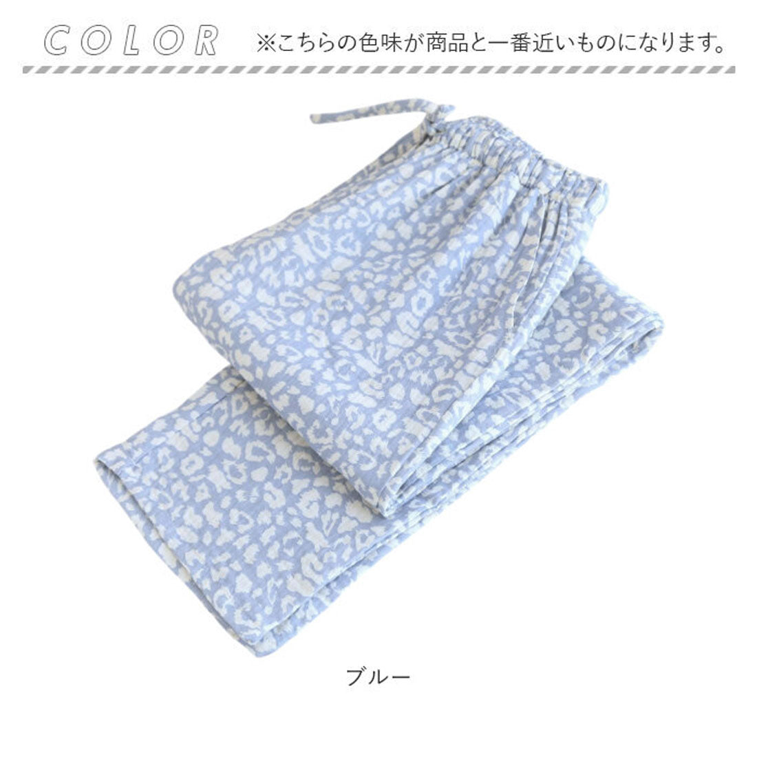 バックヤードファミリー BACKYARD FAMILY さらさらルームパンツ ダブルガーゼ (パープル) パープル