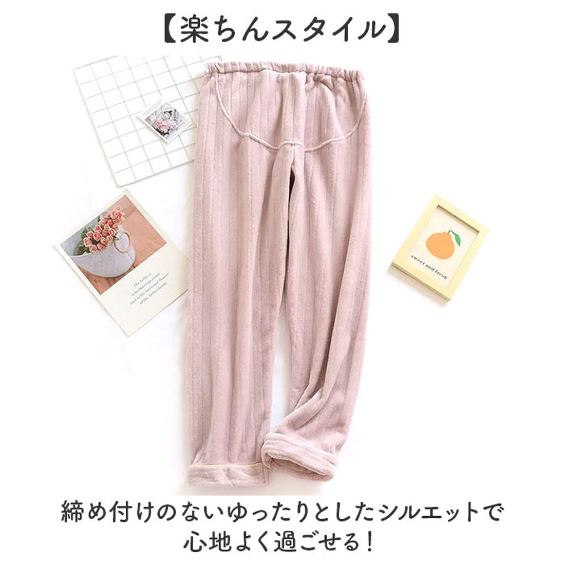 バックヤードファミリー BACKYARD FAMILY マタニティールームパンツ ボトムス 冷え防止 (Aアイボリー) Aアイボリー