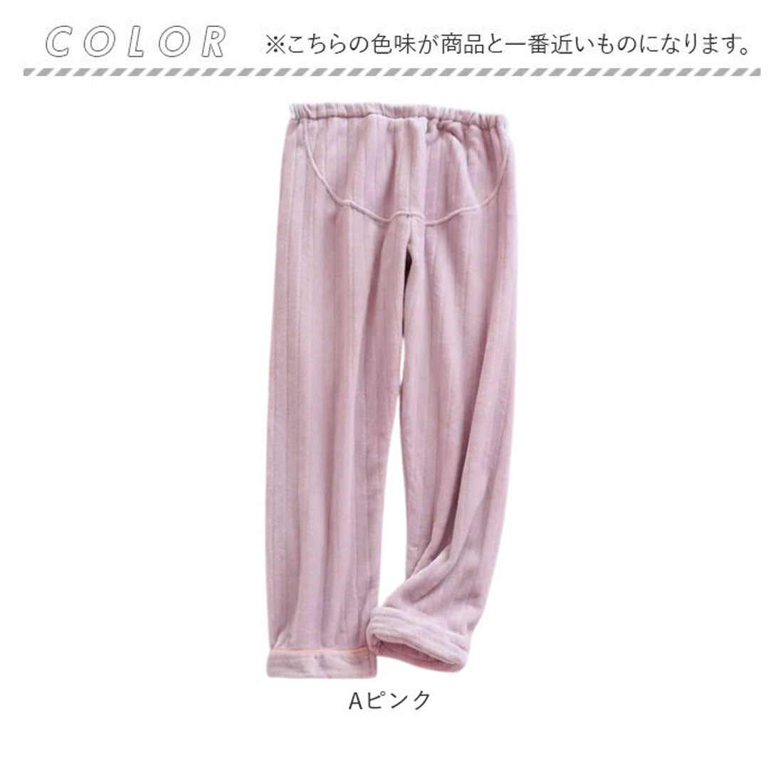 バックヤードファミリー BACKYARD FAMILY マタニティールームパンツ ボトムス 冷え防止 (Aアイボリー) Aアイボリー