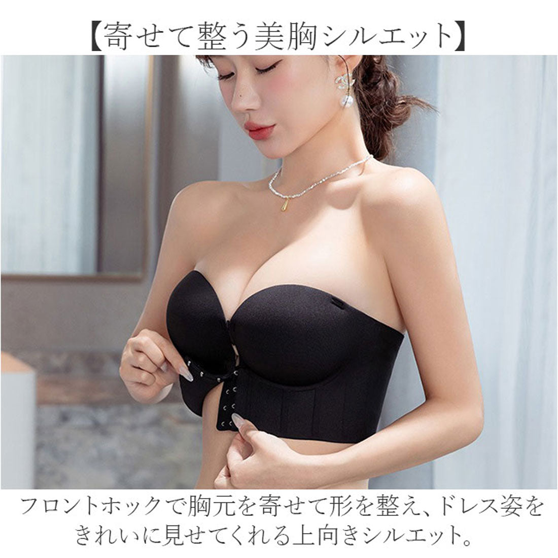 バックヤードファミリー BACKYARD FAMILY ストラップレスブラ ストラップレス ブラ (ブラック) ブラック