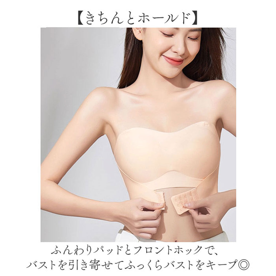 バックヤードファミリー BACKYARD FAMILY ストラップレス ストラップレスブラ (モカ) モカ