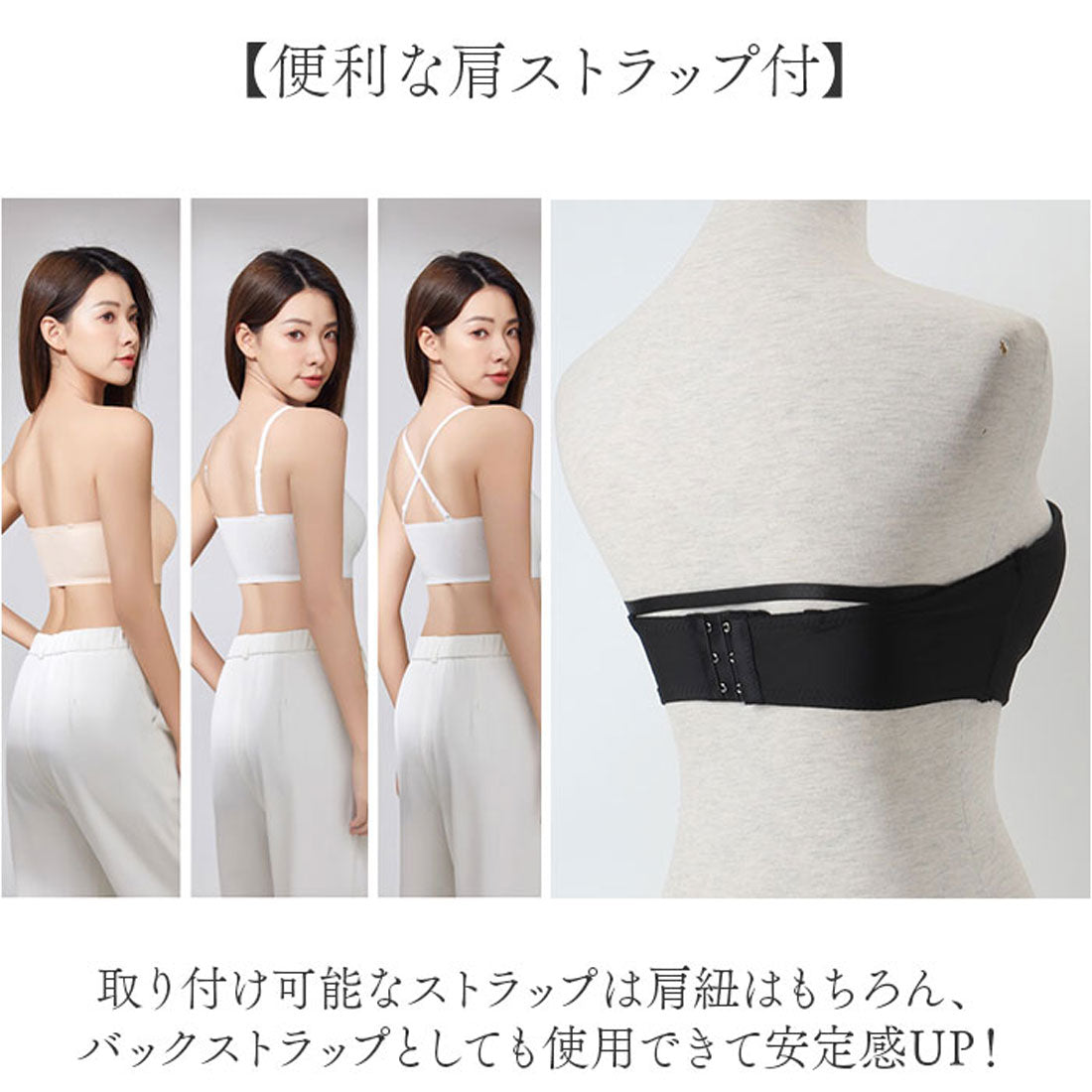 バックヤードファミリー BACKYARD FAMILY ストラップレス ストラップレスブラ (モカ) モカ