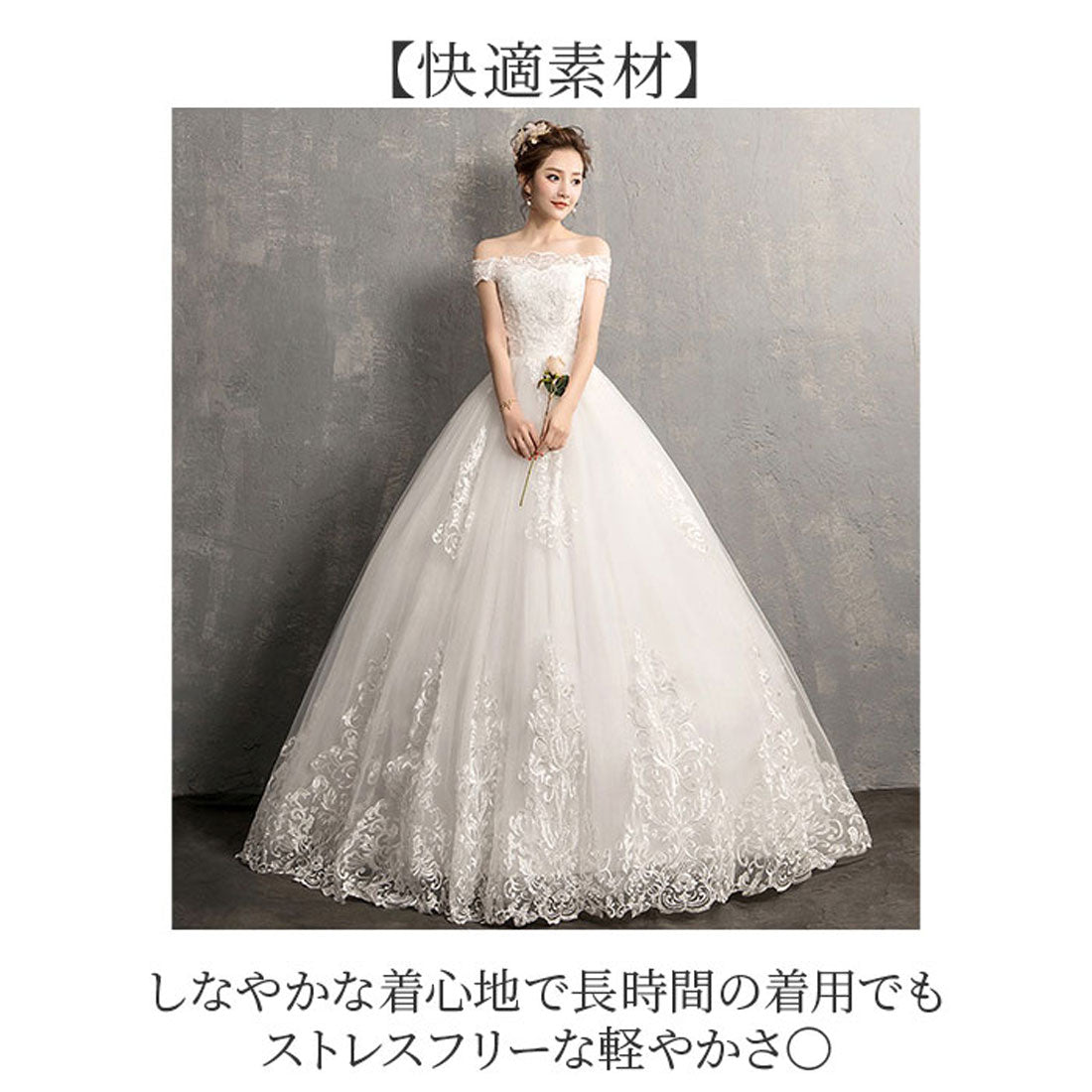 バックヤードファミリー BACKYARD FAMILY ウェディングドレス 編み上げタイプ Aライン (ホワイト) ホワイト