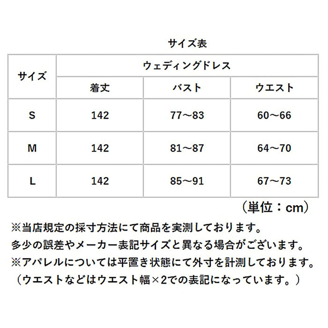バックヤードファミリー BACKYARD FAMILY ウェディングドレス 編み上げタイプ Aライン (ホワイト) ホワイト
