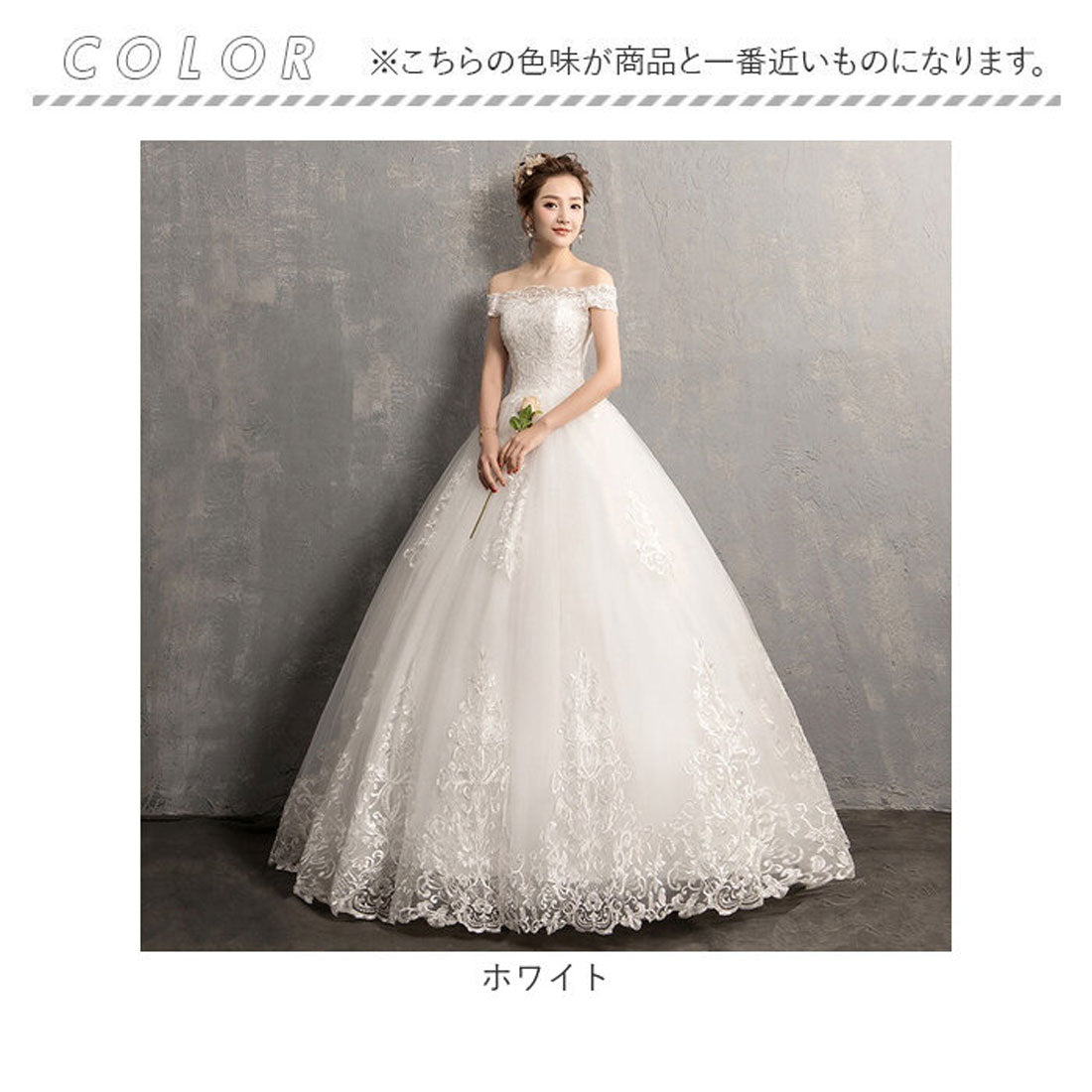 バックヤードファミリー BACKYARD FAMILY ウェディングドレス 編み上げタイプ Aライン (ホワイト) ホワイト